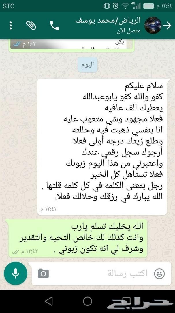 زيت زيتون فلسطيني درجة أولى بكر (لجميع المدن)