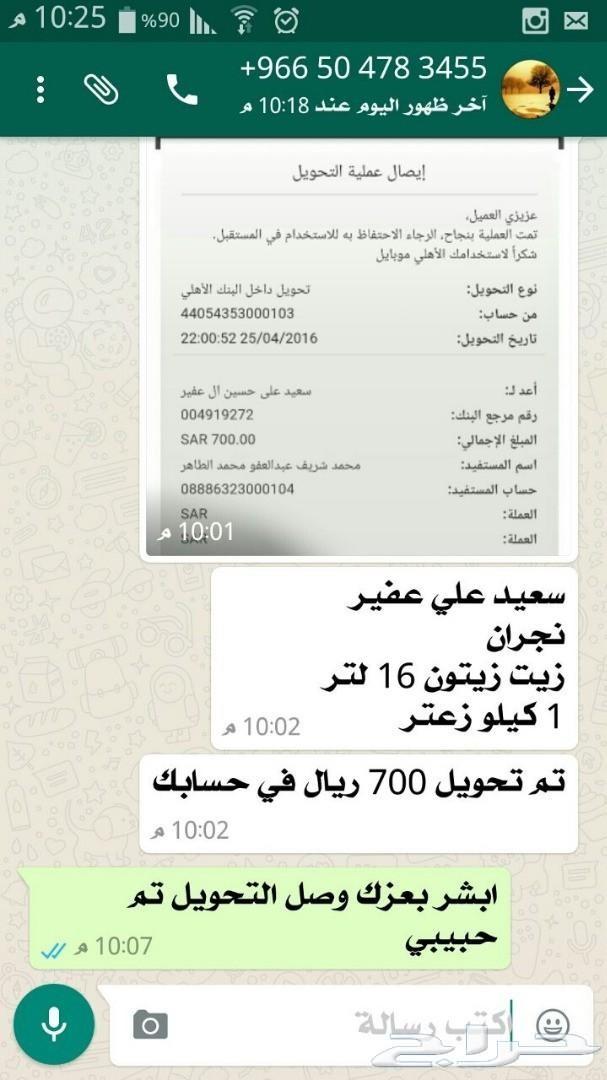 زيت زيتون فلسطيني درجة أولى بكر (لجميع المدن)
