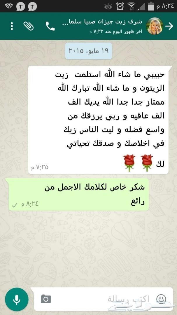 زيت زيتون فلسطيني درجة أولى بكر (لجميع المدن)
