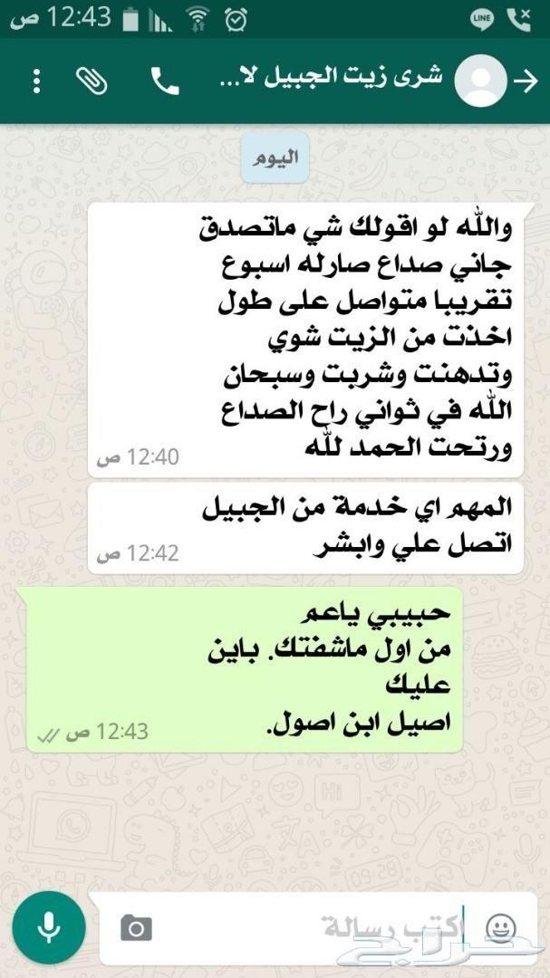 زيت زيتون فلسطيني درجة أولى بكر (لجميع المدن)