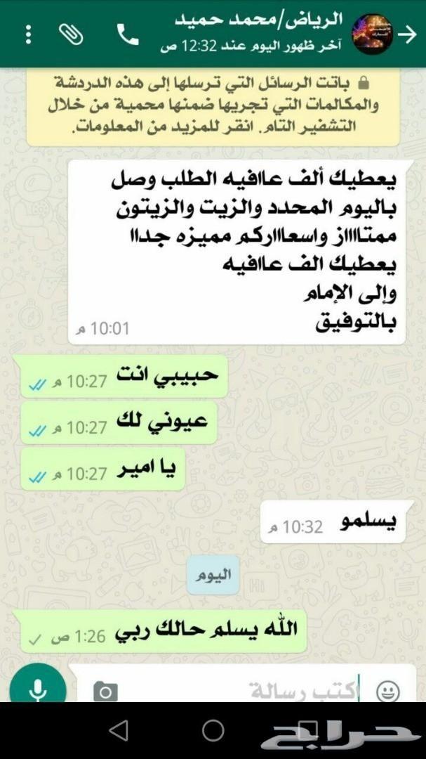 زيت زيتون فلسطيني درجة أولى بكر (لجميع المدن)