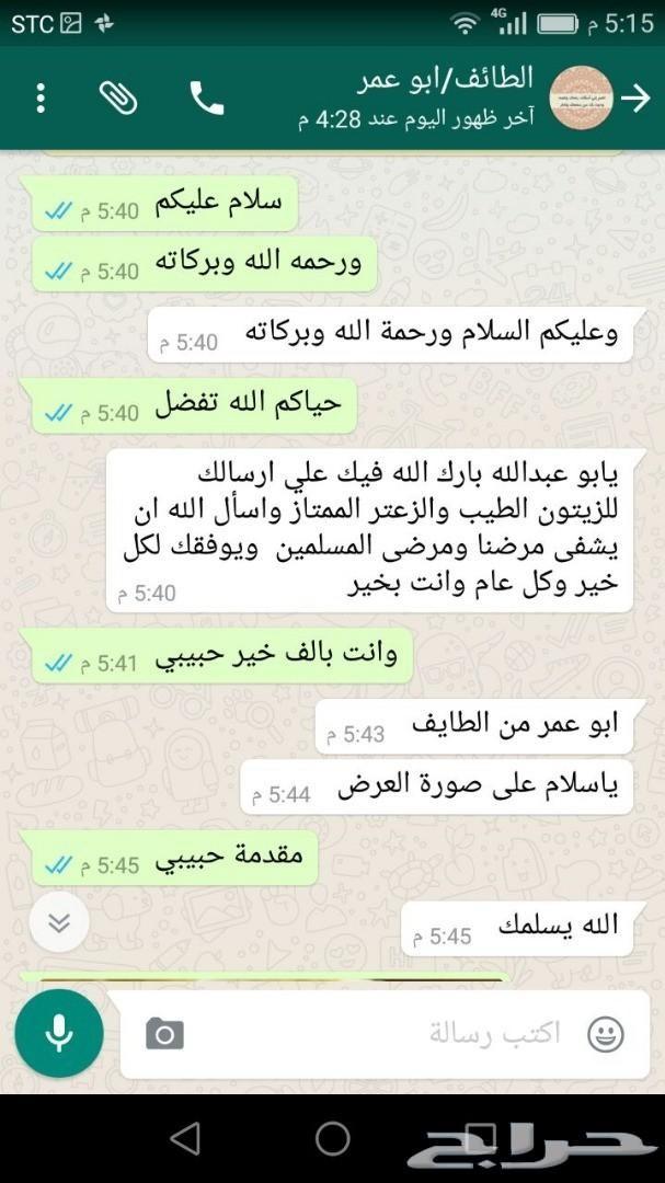 زيت زيتون فلسطيني درجة أولى بكر (لجميع المدن)