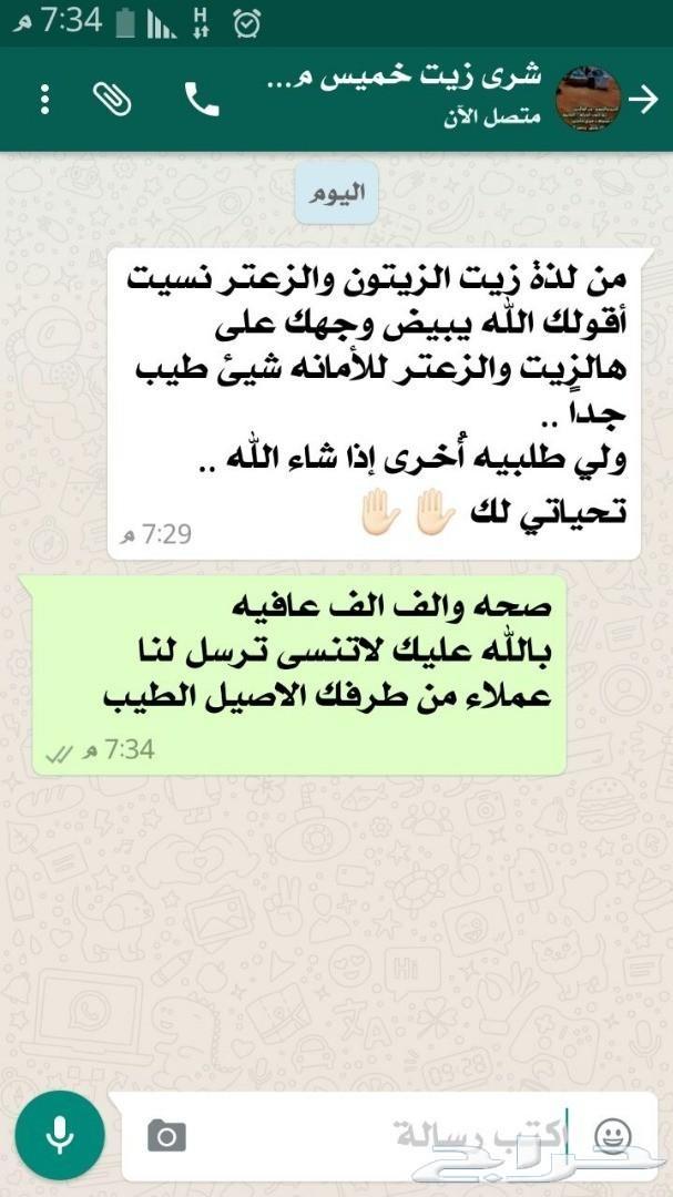 زيت زيتون فلسطيني درجة أولى بكر (لجميع المدن)