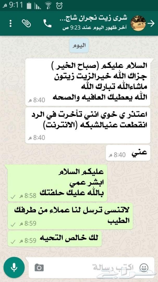 زيت زيتون فلسطيني درجة أولى بكر (لجميع المدن)