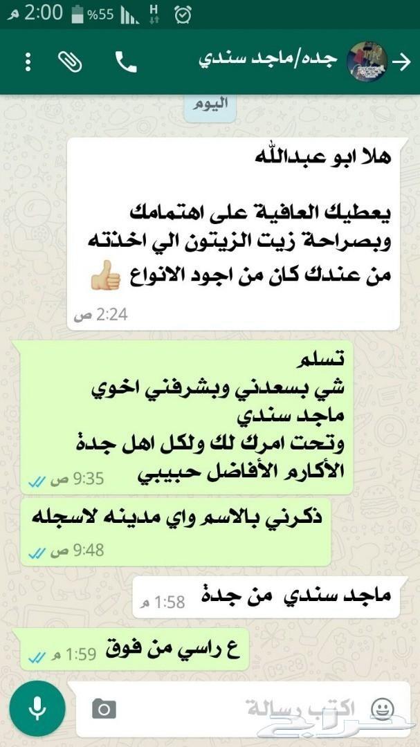زيت زيتون فلسطيني درجة أولى بكر (لجميع المدن)