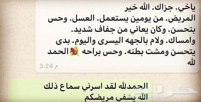 إن كنت تبحث عن عسل سدر مضمون وعلى الشرط