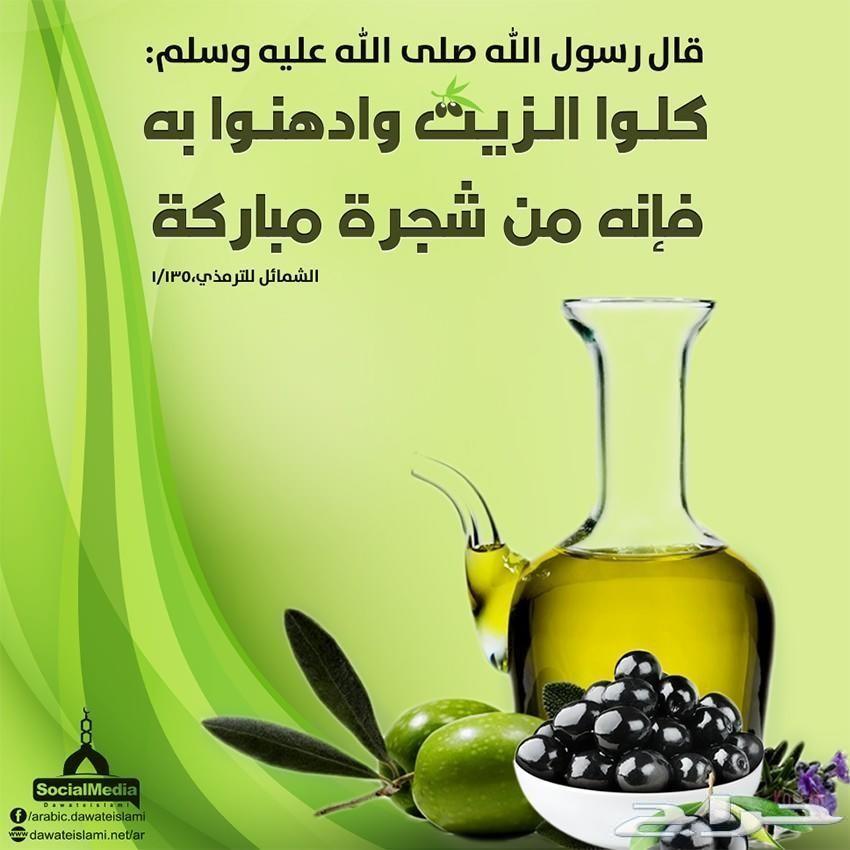 زيت زيتون فلسطيني درجة أولى بكر (لجميع المدن)