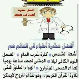 عسل صافي وعسل المتزوجين(من الافضل في العالم)