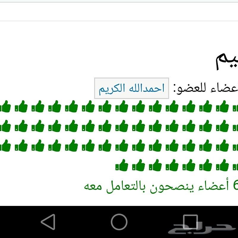 عسل صافي وعسل المتزوجين(من الافضل في العالم)