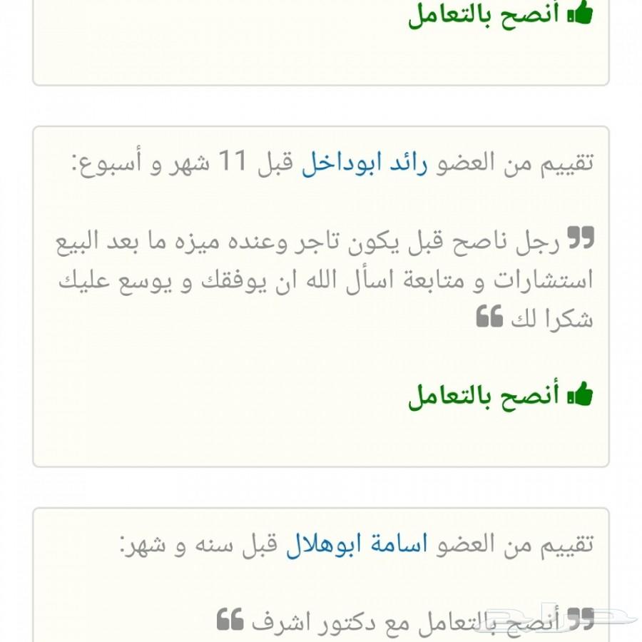 عسل صافي وعسل المتزوجين(من الافضل في العالم)