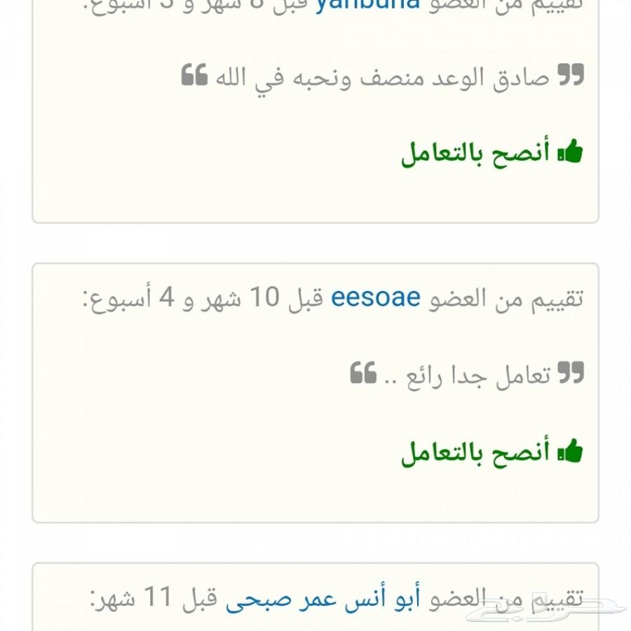 عسل صافي وعسل المتزوجين(من الافضل في العالم)