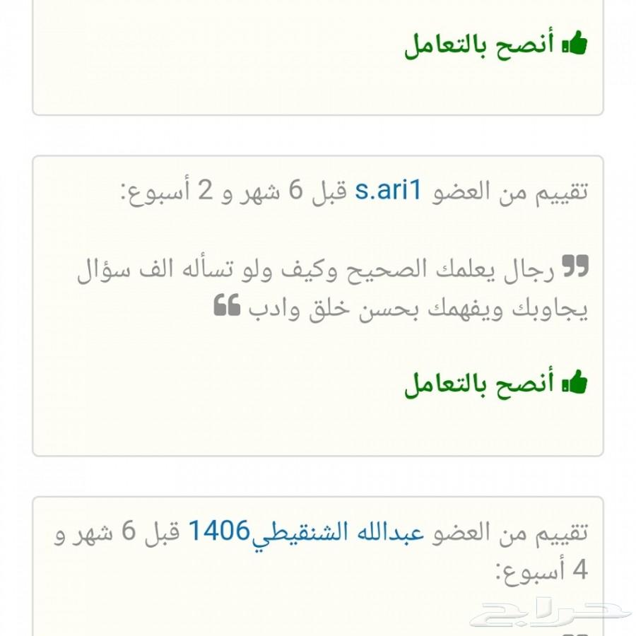 عسل صافي وعسل المتزوجين(من الافضل في العالم)