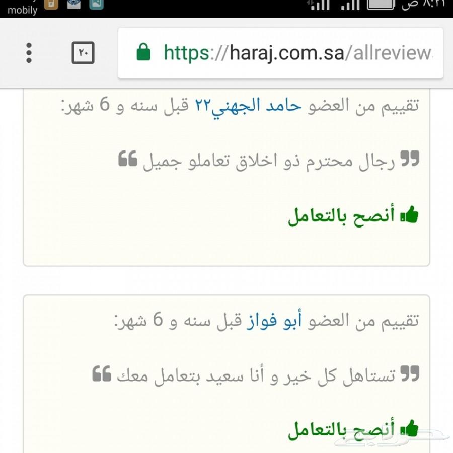 عسل صافي وعسل المتزوجين(من الافضل في العالم)