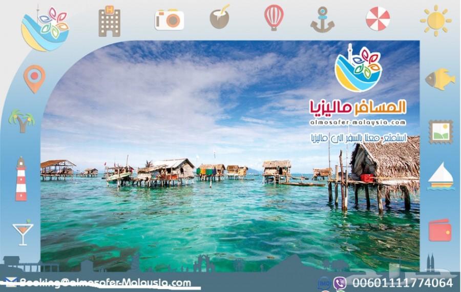بكج سياحي عائلي بماليزيا لمده 10 ايام 3 افراد