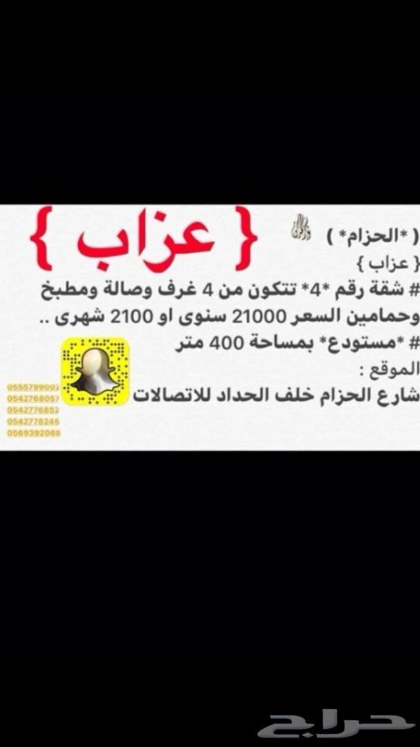 غرف مفروشة للايجار الشهري و شقق ايجار سنوي