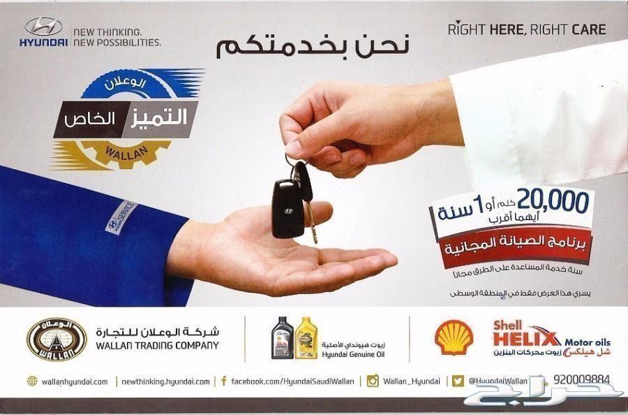 كيا اسبورتاج بانوراما شاشة ملاحه 2018