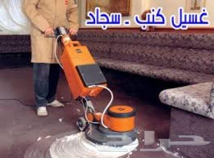 مكافحه حشرات رش مبيدات رش دفان قبل صبه النظاف