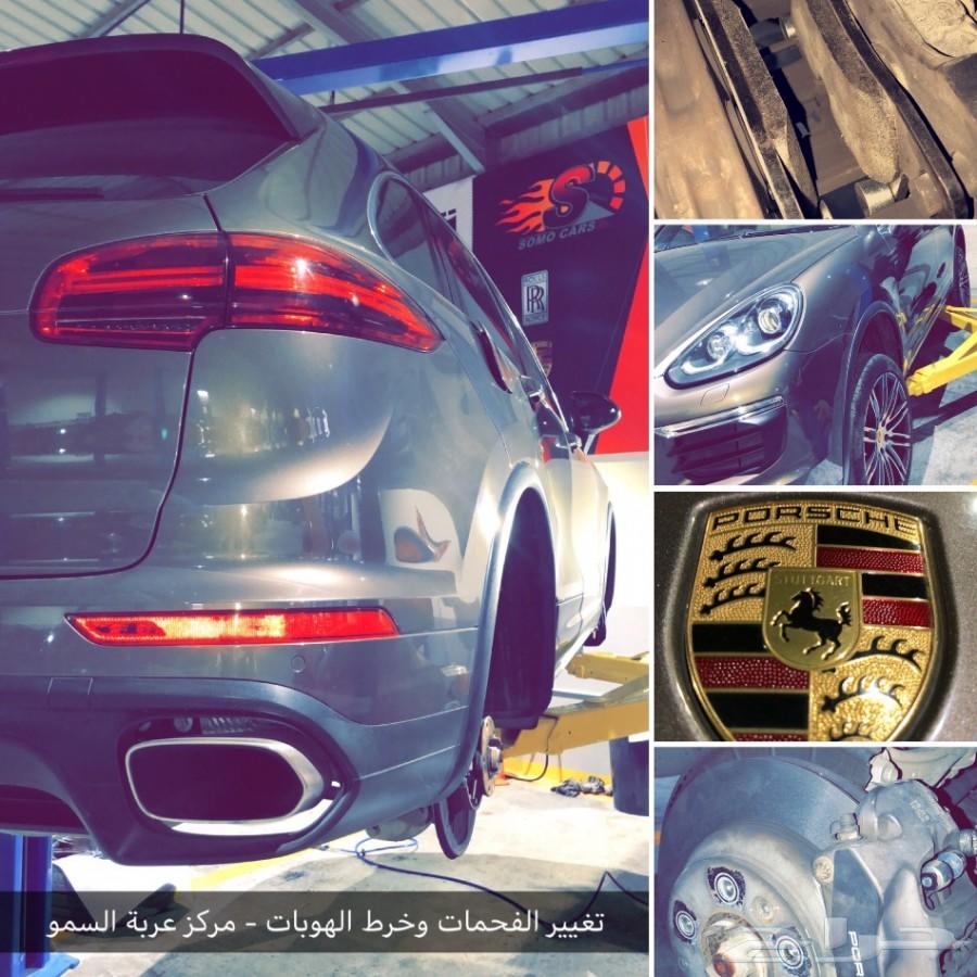 خدمة صيانة سيارات بورش