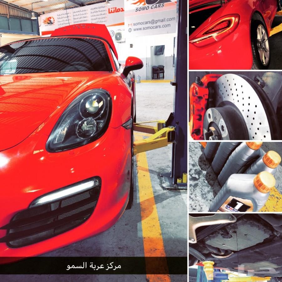 خدمة صيانة سيارات بورش
