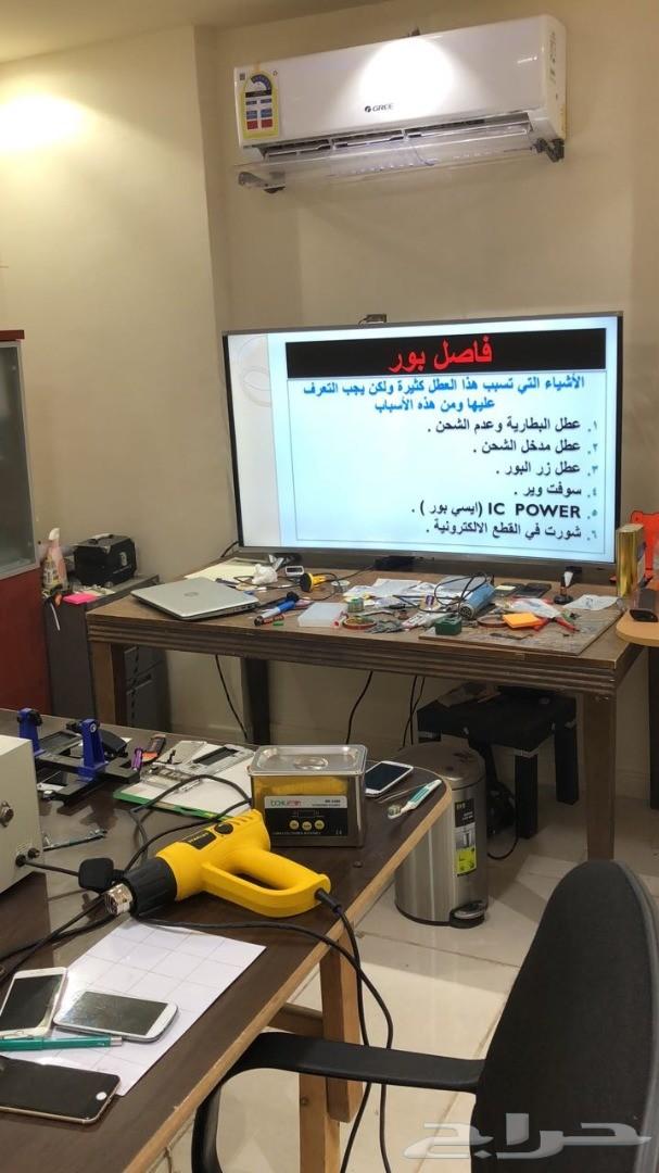 تدرب على صيانة الجوال فترة مسائية اعلان متجدد