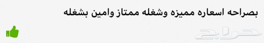 تدرب على صيانة الجوال فترة مسائية اعلان متجدد
