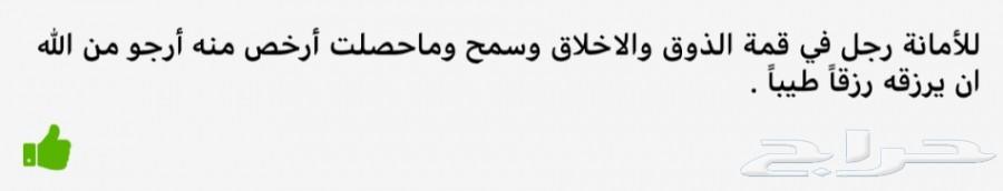 تدرب على صيانة الجوال فترة مسائية اعلان متجدد