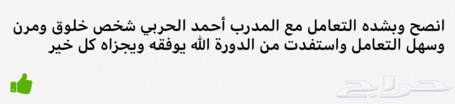 تدرب على صيانة الجوال فترة مسائية اعلان متجدد