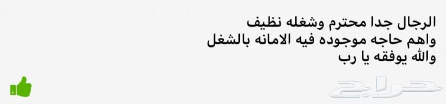 تدرب على صيانة الجوال فترة مسائية اعلان متجدد