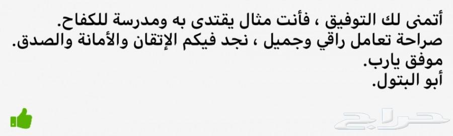 تدرب على صيانة الجوال فترة مسائية اعلان متجدد