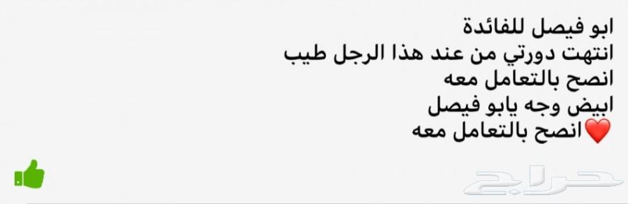 تدرب على صيانة الجوال فترة مسائية اعلان متجدد