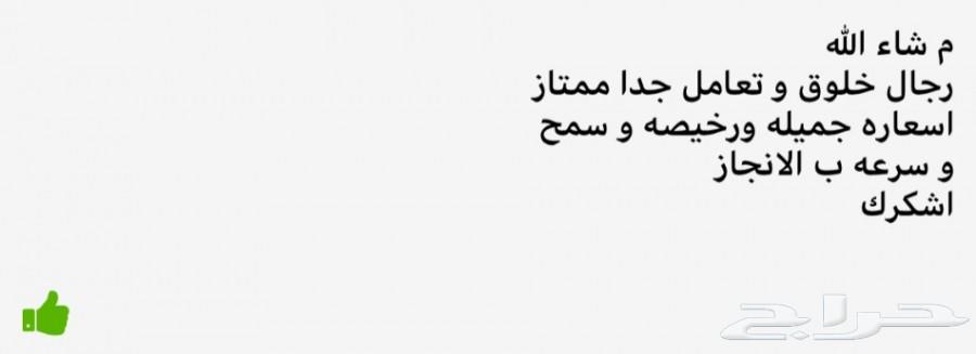 تدرب على صيانة الجوال فترة مسائية اعلان متجدد
