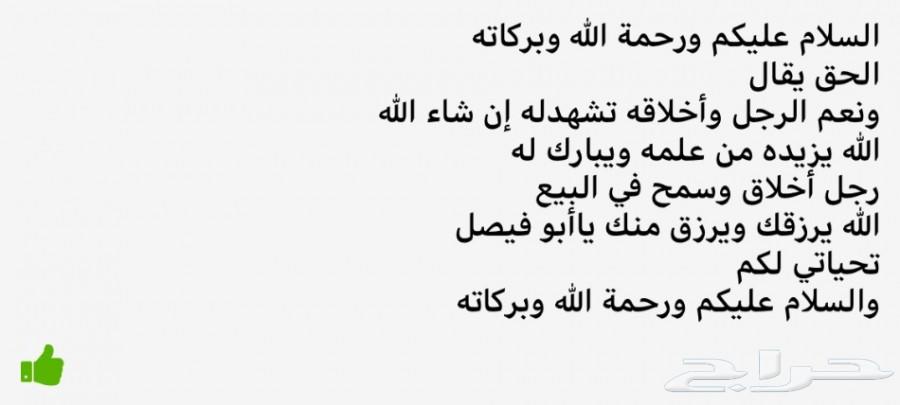 تدرب على صيانة الجوال فترة مسائية اعلان متجدد