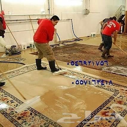 شركة غسيل موكيت كنب تنظيف شقق تلميع سراميك با