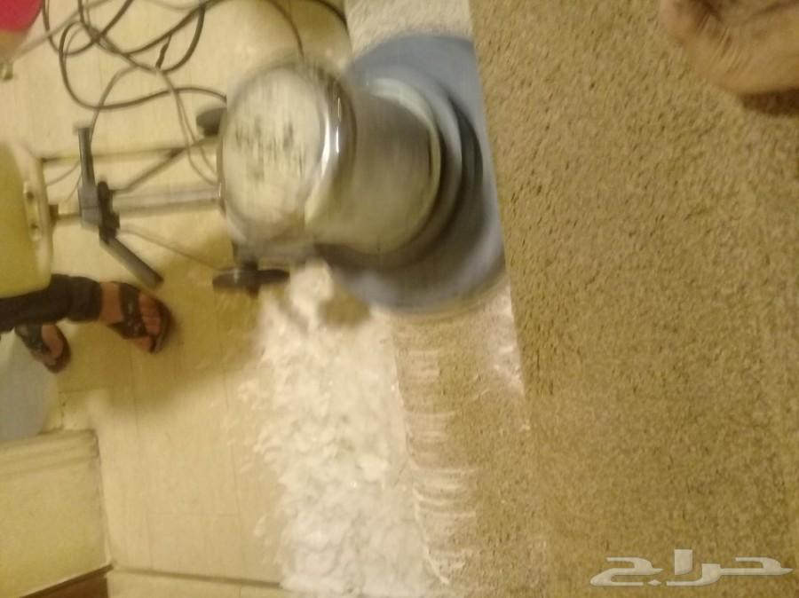 شركة غسيل موكيت كنب تنظيف شقق تلميع سراميك با