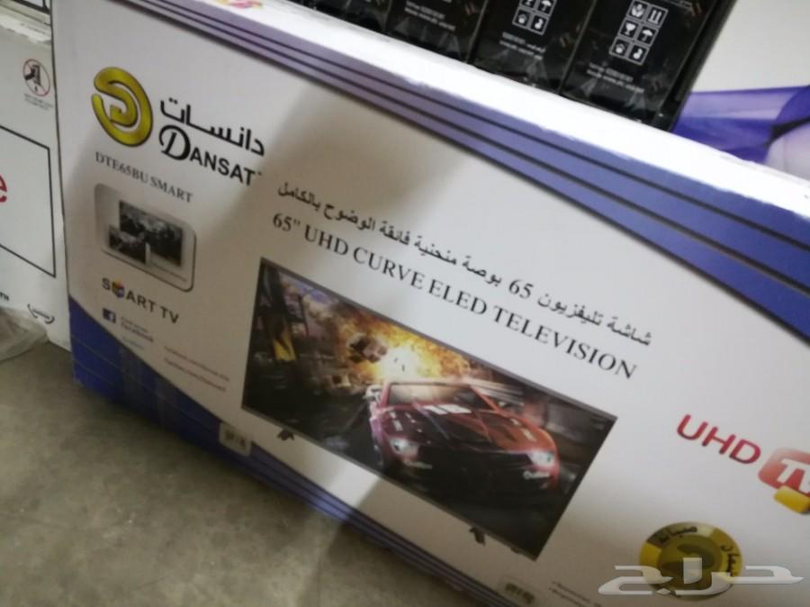 شاشات بسعر الجملة مع التوصيل مجانا