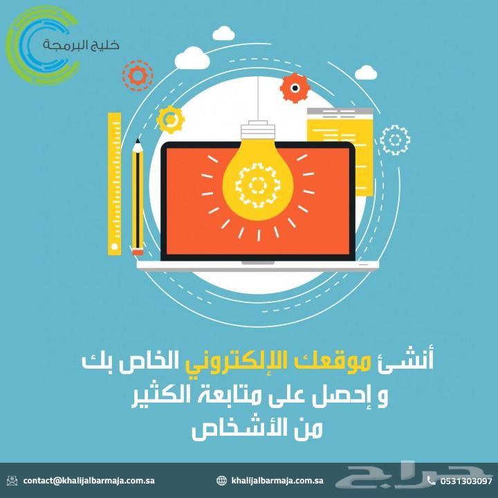 تصميم تطبيقات الجوال بأحترافية عالية