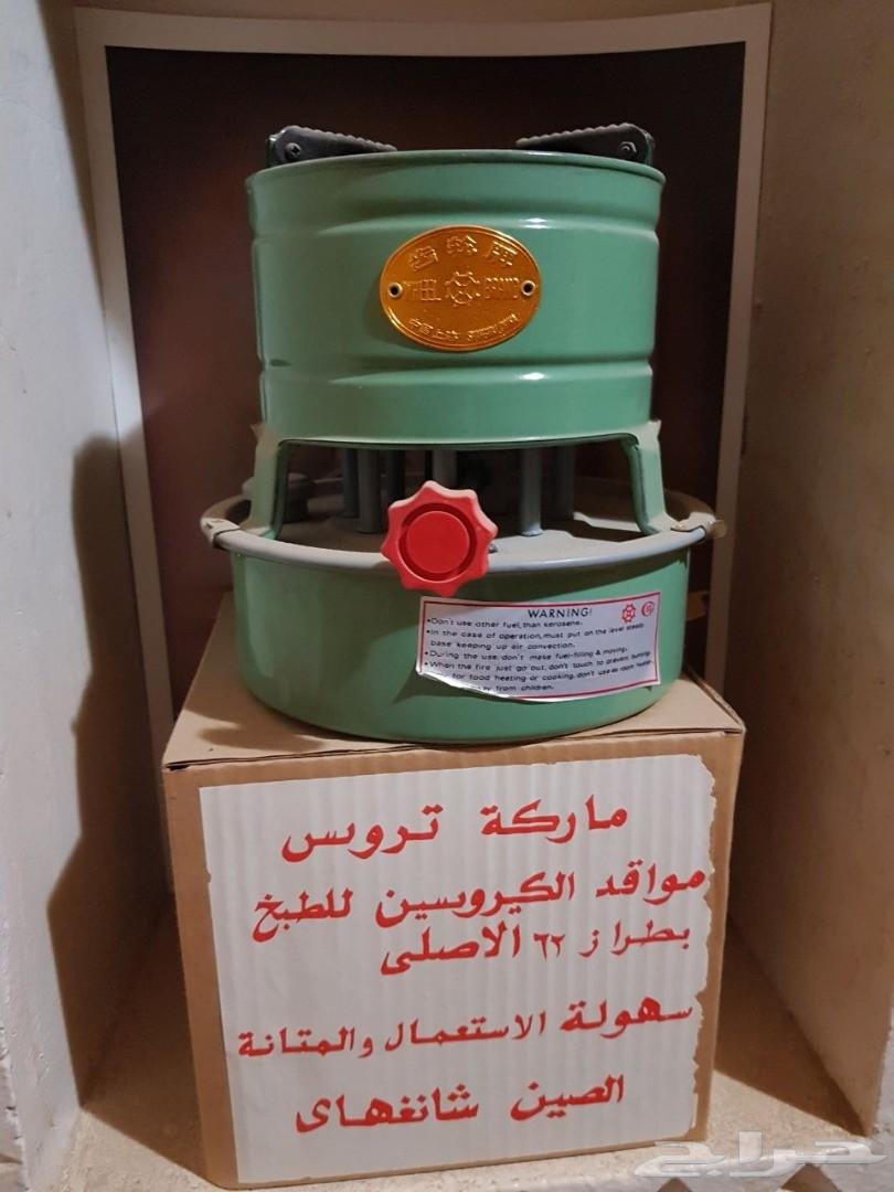 لا اهل التراث ماركة تروس الموقد الكيروسين