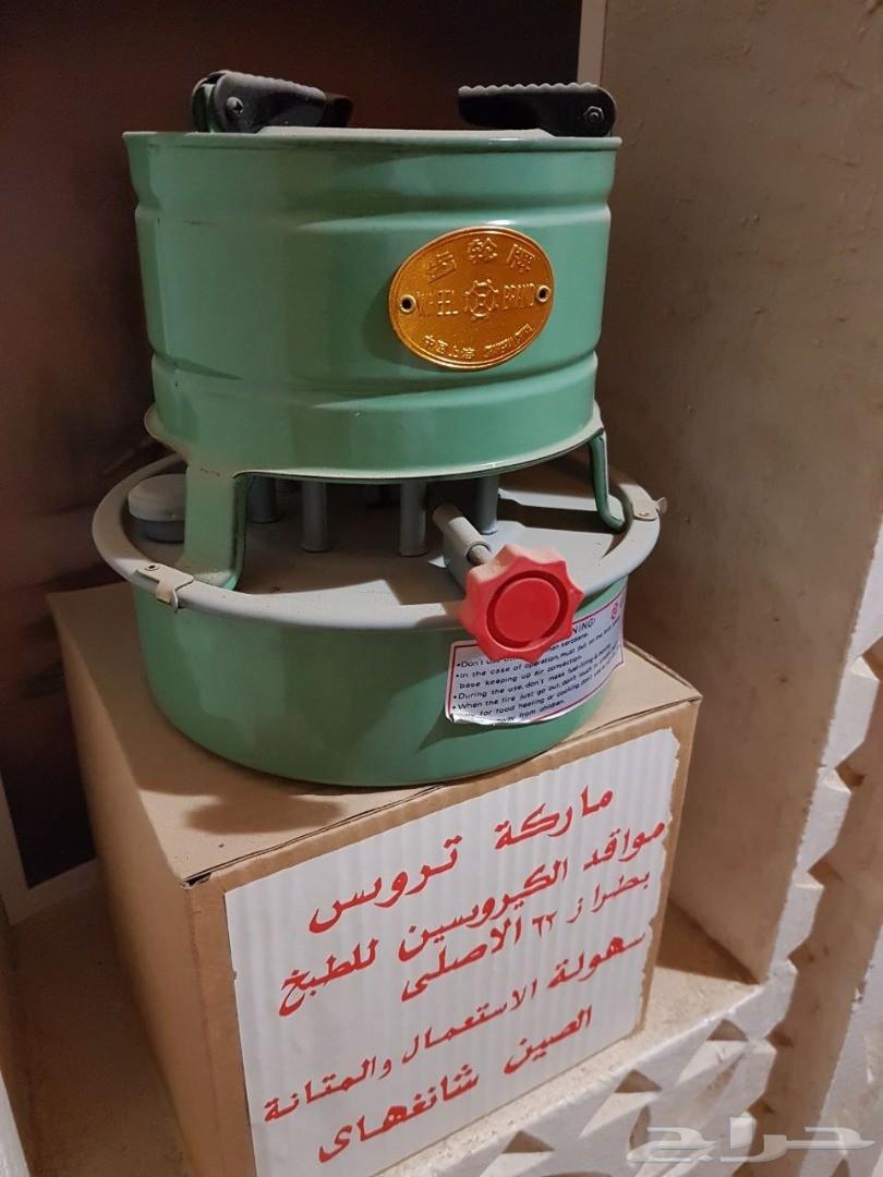 لا اهل التراث ماركة تروس الموقد الكيروسين