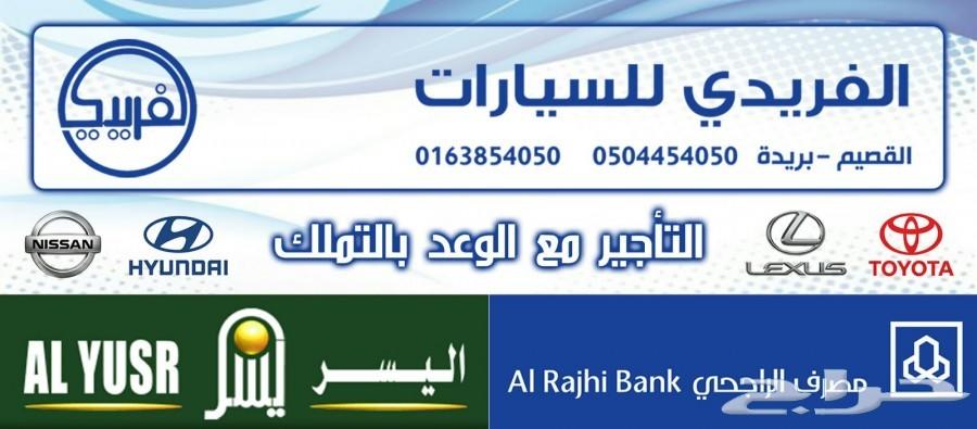 افالون _تورينق _فتحه_وارد عبداللطيف 2017_