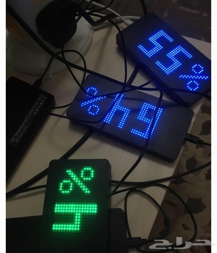 باور بانك بشاشه عرض ديجيتال LED بسعر منافس
