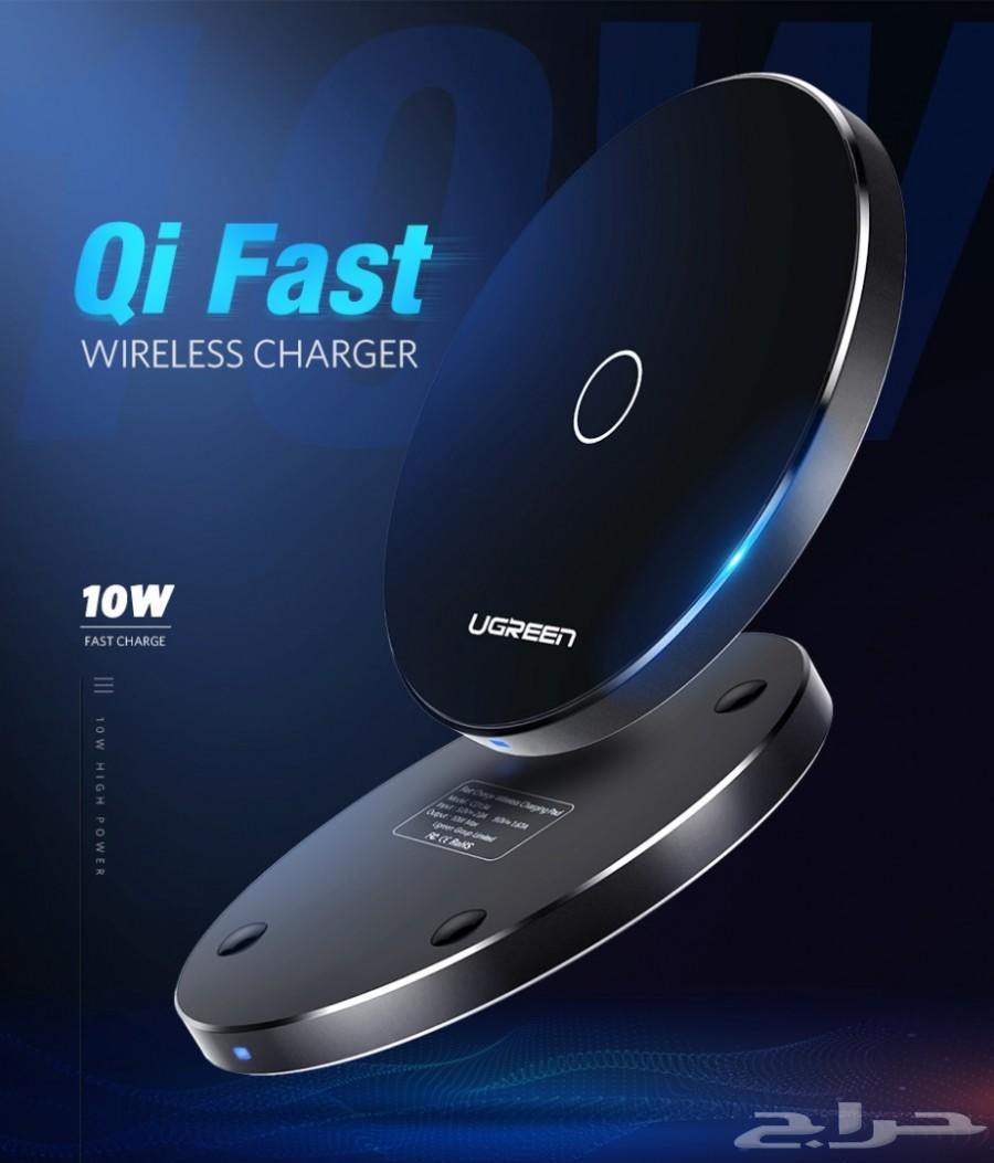 شاحن لاسلكي للايفون وسامسونج 10 واط ب119 ريال