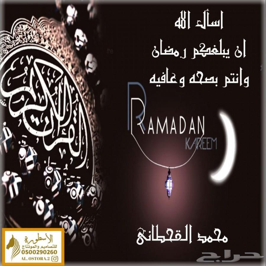 تصميم دعوه الكترونيه ترسل بالواتس اب حياكم