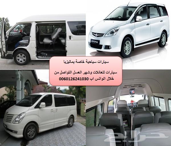 بكج سياحي 10 ايام في كوالالمبور عاصمة ماليزيا