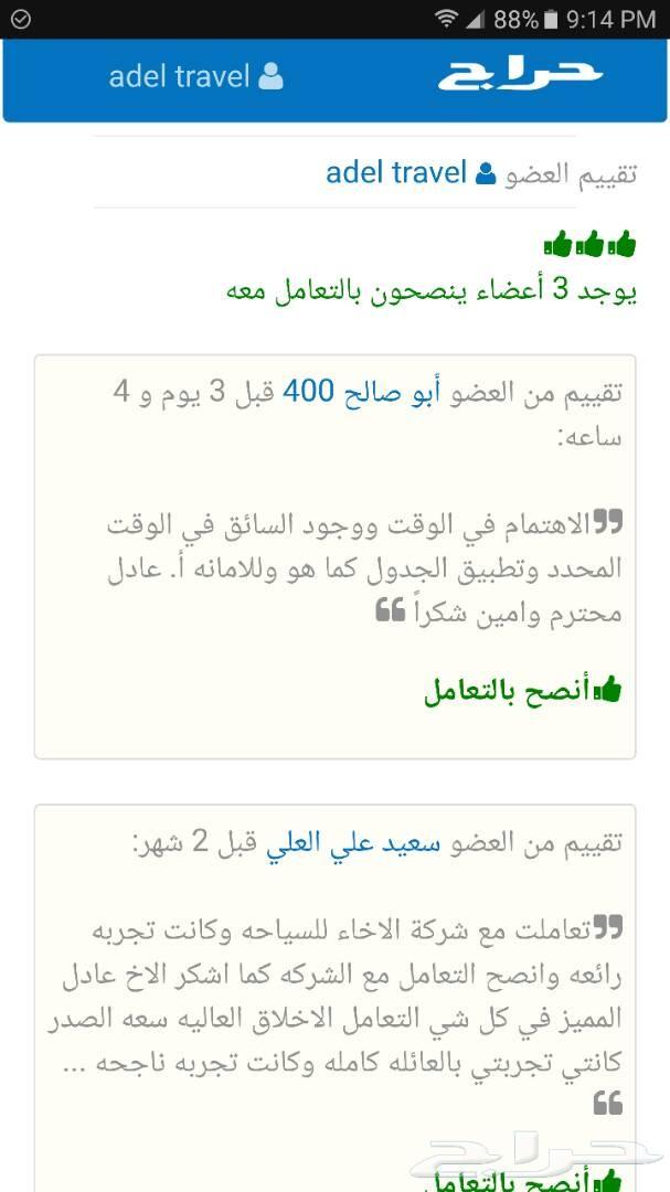 بكج سياحي 10 ايام في كوالالمبور عاصمة ماليزيا