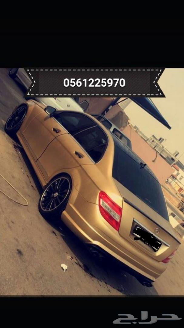 لايفوتكم