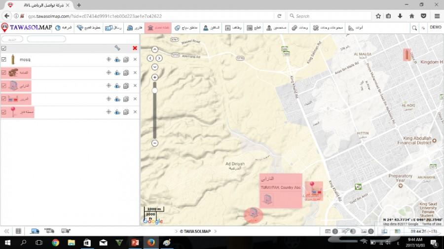 قوم اطمن علي سيارتك أو ركب جهاز GPS Tracke