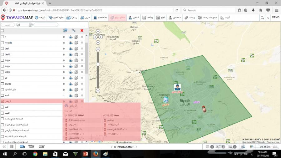 قوم اطمن علي سيارتك أو ركب جهاز GPS Tracke