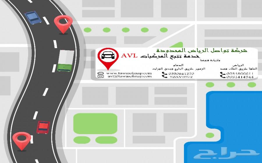 قوم اطمن علي سيارتك أو ركب جهاز GPS Tracke