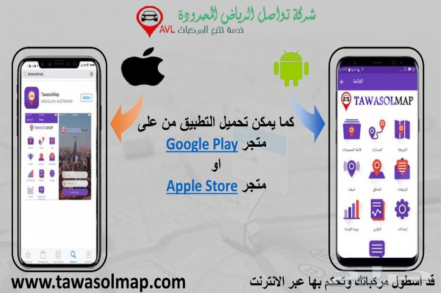 قوم اطمن علي سيارتك أو ركب جهاز GPS Tracke