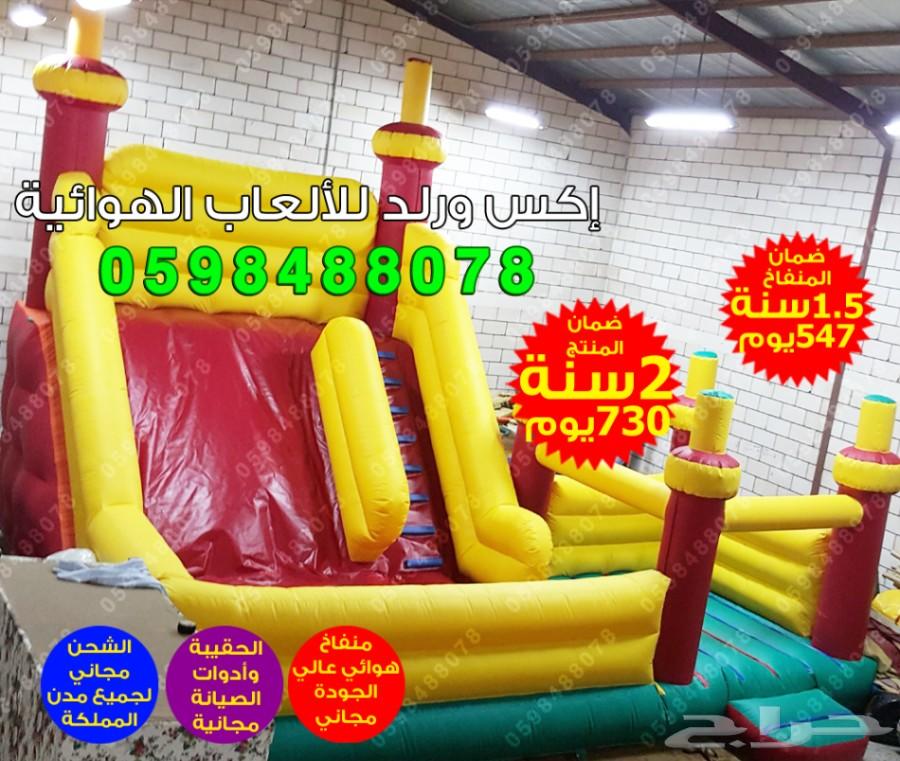 زحاليق ملاعب صابونية نطيطات متاهات بيع قوارب